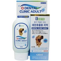 큰강아지 애견치약 애견스케일러 먹어도되는치약, 상세페이지 참조