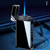 십전십미 USB 충전식 방풍 방수 플라즈마 고급 전기 터보라이터 2in1 가스 라이터 금속, I