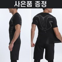 스피닝복장 남자 필라테소복 가성비운동복 헬스장