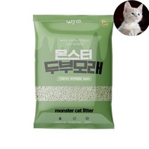 다이나 천연재료 응고형모래 고양이 국민 먼지안녕 배변 냥이