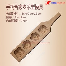 화과자 원목 몰드 월병틀 고명틀 약과틀 베이킹 우드몰드, O