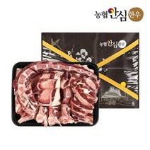농협 안심한우 보신 선물세트 5호(소꼬리4.5kg), 1개