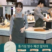 데님 앞치마 맞춤 캔버스 방수 작업복, 그레이