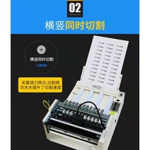 그래프플로터 커팅기 사각 라벨 제작을 위한 최고의 슬리팅 및 머신, 1.A4 Economic single