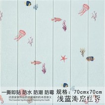 욕실천장재 욕실돔천장 간이천장 펜던트 셀프단추벽지 농촌단추침실화장실점거품장식입체벽, 오류 발생시 문의 ( 엔씨피글로벌 1 ), 04 연보라딸기풍선10매입