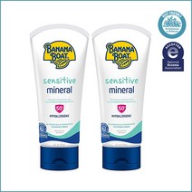 바나나보트 선크림 민감성 피부 자외선 차단 로션 센서티브 미네랄 선스크린 로션 워터 리지스턴트 SPF50+ 177ml 2개