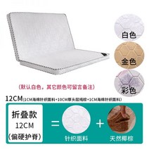 팜 15cm 두께 매트리스 매트리스 하드 시몬스 브라운 매트리스 2m 학생 무취 싱글 침대 시몬스 침대, 길이 190 폭 90cm, 접는 12cm 두께 편물 + 퓨어 브