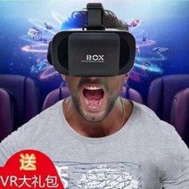 vr 모션캡쳐 정확한 추적 pcvr 글라스 가상현실 모바일 전용 게임 롤러코스터 3D