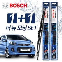더-뉴-모닝 와이퍼 BBG 600+350 (보쉬 클리어핏)