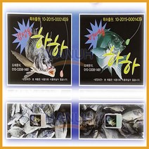 나꾼피싱/맥색이/감성돔경단 벵에돔경단 잡어퇴치미끼 낚시미끼 경단미끼, 벵에돔경단(흑기사)