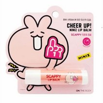 치얼 업 니니즈 립밤 립크림 수분립밤 보습립밤건조한입술 남자립밤 립케어 립케어밤 립크림 보습립밤 수분립밤 입술관리 입술보습 입술보호 입술보호제 입술케어 촉촉립밤 촉촉부드러움 촉촉한립밤 촉촉한입술, 블루사과