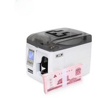 지폐결속기 스트래핑 결속기 상품권 화폐묶는기계, (업그레이드 버전) LCD 화면