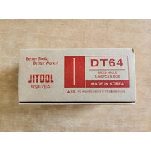 제일 타카 타카핀 DT64 1갑, 1개