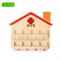 H40 놀이 5 어린이 넘버원몰 투약함 보급형 가성비, 상세페이지 참조, 상세페이지 참조