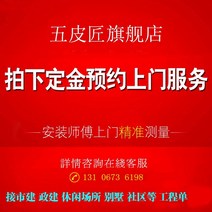 테라스파고라 원형파고라 비가림캐노피 원두막정자 테라스썬룸 스카이어닝빌라 전망대 야외, 평방 미터당 설치 비용