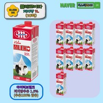 코함 믈레코 자연방목 멸균 우유, 1000ml, 10개