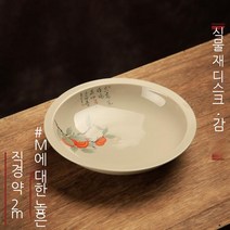 Coolife 세라믹 다과 접시 과일 과자 접시 홈 거실 커피 테이블 높은 발 스낵 과일 접시 트레이 분지 스낵 그릇 그릇, 공장 회색 디스크 [감]