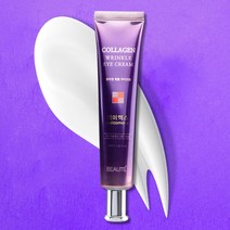 기미엑스 매끄럽고 탄력있는 눈가를 콜라겐 아이크림, 1개, 40ml