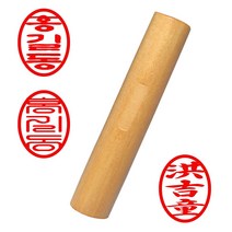 도장마트 막도장 인감 인장 만들기 원형 타원형 목도장, 타원형목도장