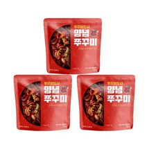 천호 쭈꾸미골목 맛집 양념쭈꾸미 3팩 캠핑요리