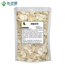 국산 건율 300g 특 조각 말린밤 황률 건조 말린 밤, 300g(2개), 2개