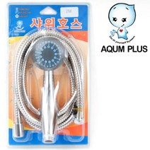 한미_H_메탈호스세트2.0C_0215, h_메탈호스세트2.0C_0215, 상세페이지 참조