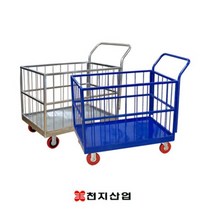 다목적대차 바스켓 카트 이동 핸드카트 구루마, 선택02. 사륜망카 철+분체