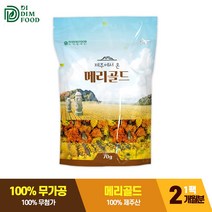 제주 메리골드 70g 대용량, 1봉, 1개