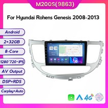 안드로이드올인원 IPS 7862C 8G 128G Android11 현대 Rohens Genesis 2008-2013 Carplay 용 차량용 멀티미, 03 HY37M200S
