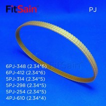 기계 벨트 호환 타이밍 FitSain-6PJ-348/412/5PJ-314/5PJ-298/5PJ-254/4PJ-610 V-리브 목공 대패 너비 10mm 멀티 웨지 PJ 풀리, 5PJ-314