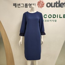 크로커다일레이디 간절기소매프릴원피스HC0FOP204