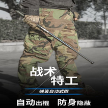 원샷 호신봉 청주 삼단봉 호신용 여의봉 사단봉 자동 스프링 스윙 스틱 텔레스코픽 미니, 1.에이전트 자동 스틱 39CM 블랙