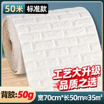 템바보드 템버보드 가벽 중문 시트지 벽마감재 3D벽지, A