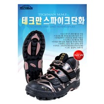 [테크만통상] 스파이크 갯바위단화 낚시화 맨투맨, 없음, 255