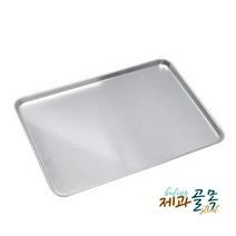 제과골목 462 AL 빵판(비코팅) 업소용빵판 알루미늄 빵판