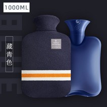 카페 미니 온수 디스펜서 냉온수기 따뜻한 물 가방 뜨거운 배꼽 손과 계속 손 물병, 07 1000ML G