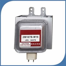 파나소닉 전자 레인지 마그네트론 2M167BM16 마그네트론 전자 레인지 부품 전