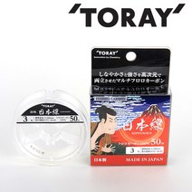 토레이 은린 일본산 50m 후로로카본라인/토레이 스탠다드 카본목줄, 1호
