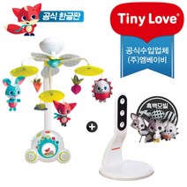 [타이니러브] [공식수입본사/정품AS] (한글판) 뉴 수더 메도우데이즈 모빌+홀더, 상세 설명 참조