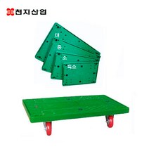 산업용 대차 녹색 무핸들대차 대형운반카트 사각 물류, 선택04. 무핸들대차 대