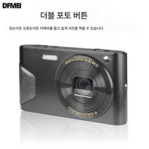 DFMEI CCD 카메라 디지털 고화질 사진 촬영 업로드 휴대폰 카드기, 코스 2, 블랙 나이트(4800w) 디럭스 선물 가방