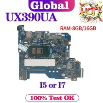 KEFU UX390U 메인 보드 ASUS ZenBook 3 UX390 UX390UA UX390UAK 노트북 마더보드 I7 I5 7th Gen 8G/16G-RAM 메인 보드, I7-7500U 8G-RAM