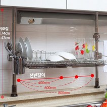 선반 기둥씽크 600mm 2단 스테인레스 높이조절