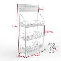 철제 과자진열대 사다리렉 마트 매대 스낵바 편의점, 두꺼워진 3층 흰색 60x27x128 캐스터