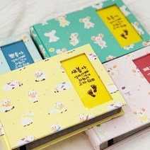 소띠 초음파 앨범 접착식 2021 포토 사진 꾸미기 보관 태교 태아 일기 신나는흰소, 속지15장(30매), 핑크