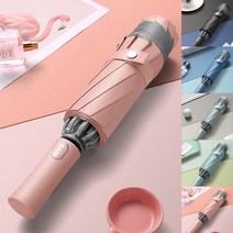 샌노리 3단 자동우산