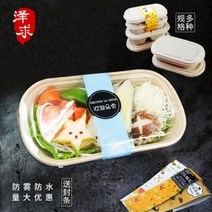 펄프도시락 돌잔치 개업떡 방산시장 베이킹 배달 가방 케이스 1회용 도시락 프리미엄, 03 850 싱글 50세트 안개 커버 봉인