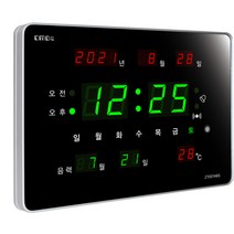 CMOS 씨모스 디지털 무소음 전자 LED 벽시계, ZT007A6G기본형