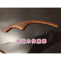 대나무 마사지 스틱 나무 림프순환 마사지봉 스틱 경락 롤 테라피 종아리 뱀부 전신, D