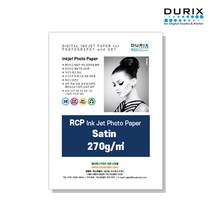 두릭스 반광택 사틴 270g [5x7 1600매] DURIX Photo Paper Satin 포토용지